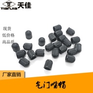 Valve Cap Inflatable Valve Cap Valve Cap Small Cap Tire Cap Plastic Cap Black Cap Valve Cap Tire Val