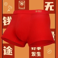 boxer lelaki renoma boxer boxer men spender lelaki seluar dalam lelaki Wedron Pure Cotton Men's Unde