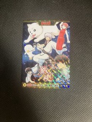 Jump 50週年記念卡  50th Anniversary  銀魂 閃卡