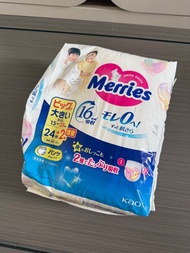 Merries XXL 學習褲 換尿片