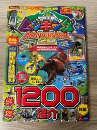 ⭐併購普卡折100⭐【2003 SEGA卡片 懷舊版甲蟲王者】正版 日本20週年紀念雜誌 內附金卡 赫克力士青藍大獨角仙