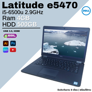 NoteBook Dell Latitude e5470 Laptop i5 gen 6 โน๊ตบุ๊คมือสอง NBมือสอง Usedlaptop