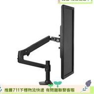 鶴壁Ergotron愛格升LX45-241-224無孔顯示器互動支架電腦臺增高架