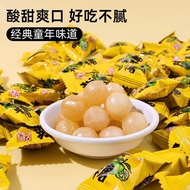 Hongyuan Chenpi Candy Huamei Candy 80g Bag Hard Candy Hotel Wedding Candy Casual Candy Snacks Whole 