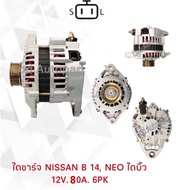Alternator NISSAN NEO B14 12V.80A.6PK