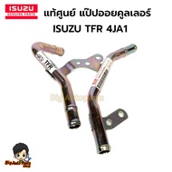 Genuine ISUZU Twin Oil Coiler TFR Model 4JA1 Engine Code 8-97915776-0