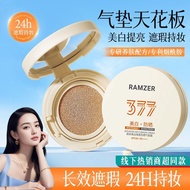 Cream Liquid Foundation Sunscreen Cream Oil Skin Sunscreen Cushion Isolation Concealer Female Three-