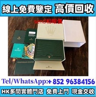名牌手錶盒 博柏利Burberry 愛馬仕Hermès；朗格Lange；木盒；愛彼Audemars Piguet錶盒；f.p.journe尊納錶盒；、理查德米爾RM、ROLEX勞力士手錶盒、木盒、路易