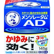 145g - Exp date: 2027.10 - JAPAN Mentholatum AD Cream - Mentholatum AD Anti itching cream / AD 曼秀雷敦止