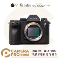 ◎相機專家◎ SONY α9II 單眼相機 單機身 Body A9II A9 II ILCE-9M2 公司貨