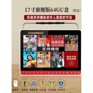 Free Shipping Radio Elderly Watching TV Singing Machine Watching TV Radio Large Screen HD Broadcast