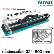 Total แท่นตัดกระเบื้อง 32 นิ้ว (800 มม.) รุ่นงานหนัก รุ่น THT578004 ( Tile Cutter ) - ที่ตัดกระเบื้อง