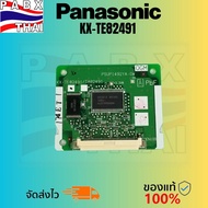 KX-TE82491 DISA Automatic Answer Panel Used With Panasonic Branch Cabinet Model KX-TES824BX KX-TEM82