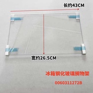 Yingenguoji-Cb เหมาะสำหรับ Haier ประตูตู้เย็นสองข้างช่องแช่แข็งช่องแช่แข็งช่องแช่แข็งกระจกเทมเปอร์