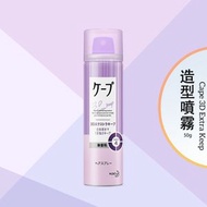 花王 - Cape劉海3D定型噴霧蓬鬆感無香型髮膠50g（平行進口）