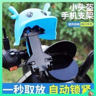 Electric car mobile phone holder, bicycle scooter, motorcycle, delivery rider, car shockproof mobile phone navigation bracket, bicycle