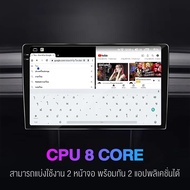 HILMAN จอ ติด รถยนต์ จอแอนดรอย Carwales CW-9 Ram 8 Rom 256 gb 2K 8Core จอQLED สำหรับจอ 9"  10 นิ้ว ความละเอียดสูง 1200x2000 ภาพใสคมชัด ทัชสกรีนลื่นไหลเร็วทันใจ 4G (ใส่ซิมได้ )  2din WIFI 2K DSP GPS YOUTUBE TV car 360 APPLE CAR PLAY CAR AUTO จอ android ติ