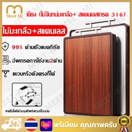 【ไม้มะเกลือ+ สแตนเลสเกรด 316】เขียง สองด้าน สแตนเลส 316 เกรด อาหาร ไม้มะเกลือ ในบ้าน ห้องครัว เขียงไม