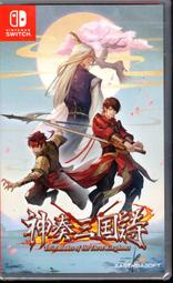 Switch遊戲NS 神奏三國詩 Twin Blades of the Three 中文版【板橋魔力】