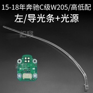 ไฟวันพีช Mercedes-Benz C-Class W205 สำหรับรุ่น 15-18 ที่ปรับแต่งใหม่ สีเหลือง ชิ้นส่วนรถยนต์ ไฟวันพี