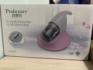 Proluxury 3合1 除塵蟎吸塵器