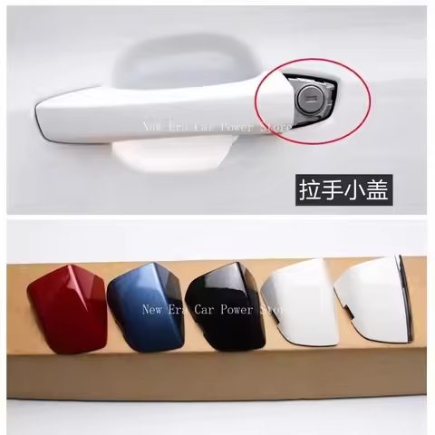 Suitable for Roewe I6 RX5 RX3 I5 RX8 MG MG6ZSGS Door Handle Lock Cylinder Cover