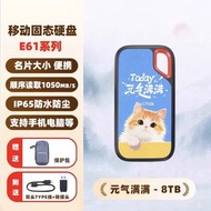 SanDisk E61 系列 8TB 固態硬碟
