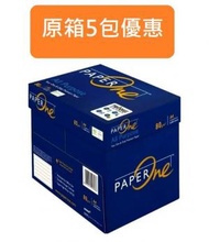 Paperone - PaperOne - 80g A4多用途影印紙 「1箱」 [500張 x 5包]