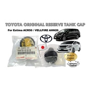 Toyota Original Reserve Tank Cap (Estima ACR50 / Villfire AHN20)