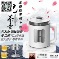 110V全自動底部手柄上水電熱燒水壺蒸煮茶器桌面式飲水機泡茶專用電熱壺 電壺燒水壺自動上水器電熱茶壺泡茶壺