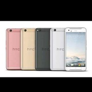 HTC One X9 32G (空機)全新未拆封 原廠公司貨 U11 Desire 10 A9 M10 M9+ E9