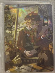 第五人格 卡