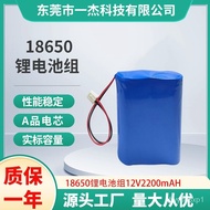 【TikTok】18650Lithium battery pack12V2200mAHLithium battery pack Smart Sweeper Lithium Battery for Sweeping Robot