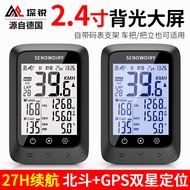 Komputer Basikal Tianrui Wireless Smart GPS Odometer Road Mountain Bike Berbasikal Speedometer Meter
