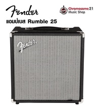 แอมป์เบส Fender Rumble 25 V3