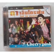 Vcd Live Performance Recording Da Endorfin In Bangkok 3disc Second Hand Beautiful Disc