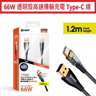 XPOWER - (黑色 | 1.2米) TPAC 透明殼高速傳輸充電 USB&gt;Type-C線 USB to Type-C Sync &amp; Charge Cable (原裝行貨 香港保養)
