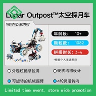 LEGO Technic 42212 Ferrari FXX K (897 Pieces)