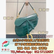 迪奧Dior 鱷魚皮馬鞍包中號  愛瑪仕Hermès、芬迪Fendi、克羅心Chrome Hearts、香奈兒CHANEL、路易威登LV、迪奧Dior、范思哲Versace、包包、中古、 二手手袋、菲