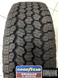 全新輪胎 GOOD YEAR 固特異 WAT WRANGLER AT 胎 Adventure 245/75-16 ADV