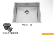 ARC1054-15 不鏽鋼水槽