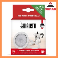 Bialetti Replacement Parts Set: 3 Gaskets and 1 Plate for Moka Express, Fiammetta, Break, Happy Dama