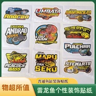 Popular Thunder Dragon Fish Sticker Laser Label Sticker Thunder Dragon Fish Tank Decoration Thunder 