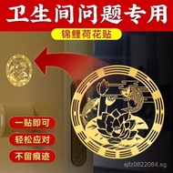 Toilet Metal Sticker Northwest Corner Bathroom Clean Lotus Brand Sticker Lotus Lotus Wall Sticker Ei