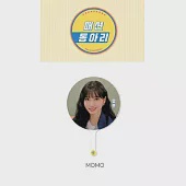 TWICE 2020首爾場演唱會 官方週邊商品 - 成員應援扇 03 .Momo (韓國進口版)