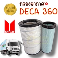 ***แท้ห้าง***ชุดไส้กรองอากาศ ใช้สำหรับ ISUZU DECA 360