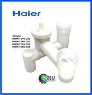 วาล์วน้ำทิ้งอะไหล่เครื่องซักผ้าไฮเออร์/Drain valve assembly/Haier/0530057657/อะไหล่แท้จากโรงงาน