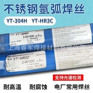Japan Sumitomo A5356-WY Aluminum Welding Wire ER5356 Welding Wire Large Quantity Fulfillment