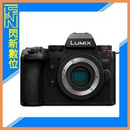 ☆閃新☆活動登錄送好禮~Panasonic G9 II Body 機身(G-9,公司貨)