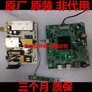 HKC MG32A2Q GX32 Drive Board GX329QN MST98A1-D HK-P048-L02 Power Board